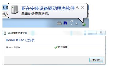 华为怎么往电脑传资料(华为电脑与手机间的资料传输,轻松实现文件共享) 华为怎么往电脑传资料(华为电脑与手机间的资料传输,轻松实现文件共享)