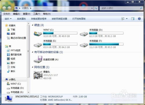 华为电脑idesk助手怎么卸载(华为电脑iDesk助手卸载指南)