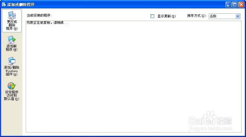 华为电脑idesk助手怎么卸载(华为电脑iDesk助手卸载指南)