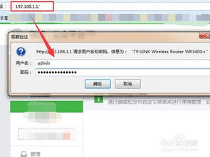 华为wifi电脑怎么设置密码(华为WiFi电脑如何设置密码，详细步骤与操作指南)
