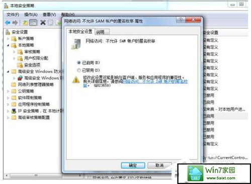 华为电脑时钟怎么修改颜色(华为电脑时钟颜色修改步骤详解)