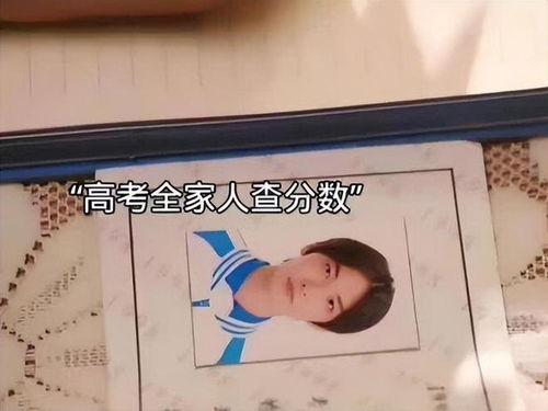 女生估分450考了538激动泪崩(女生估分450考了538激动泪崩,梦想与努力的完美交汇) 女生估分450考了538激动泪崩(女生估分450考了538激动泪崩,梦想与努力的完美交汇)