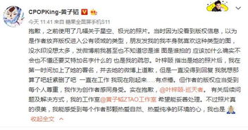 黄子韬工作室发声明否认代孕(黄子韬工作室坚决否认代孕传闻，真相与公众对话)