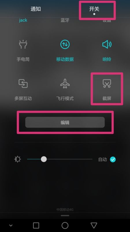华为图片怎么在电脑查看(华为图片在电脑上的查看方法) 华为图片怎么在电脑查看(华为图片在电脑上的查看方法)