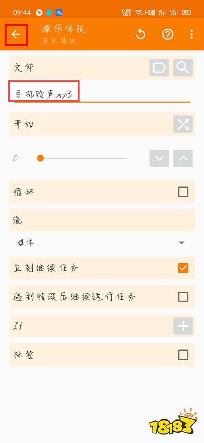 电脑亮度华为怎么设置的(华为电脑亮度设置指南)
