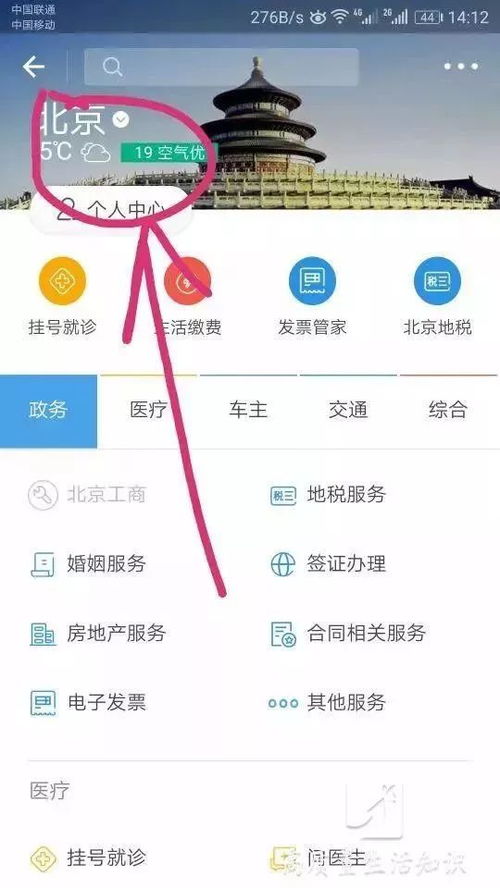 华为电脑怎么回到桌面1(华为电脑如何轻松回到桌面,操作指南与技巧解析) 华为电脑怎么回到桌面1(华为电脑如何轻松回到桌面,操作指南与技巧解析)