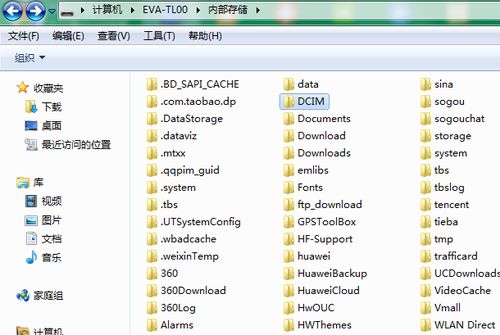 华为电脑怎么拼写字母(华为电脑拼写字母指南)
