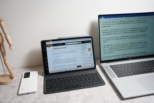 电脑华为手机平板怎么连接(电脑、华为手机、平板如何连接，科技与生活的无缝对接)