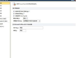 华为电脑怎么开启实时预览(华为电脑开启实时预览功能详解)