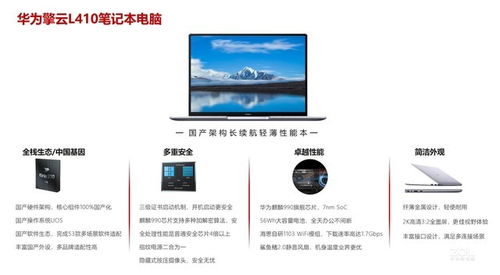 电脑华为商城网站怎么进(华为商城网站电脑入口指南)