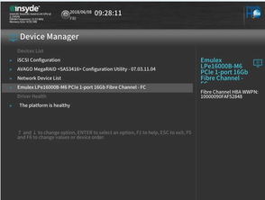 华为系统电脑版怎么装(华为系统电脑版安装指南) 华为系统电脑版怎么装(华为系统电脑版安装指南)