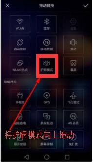 华为护眼电脑灯怎么关掉(华为护眼电脑灯关闭指南) 华为护眼电脑灯怎么关掉(华为护眼电脑灯关闭指南)