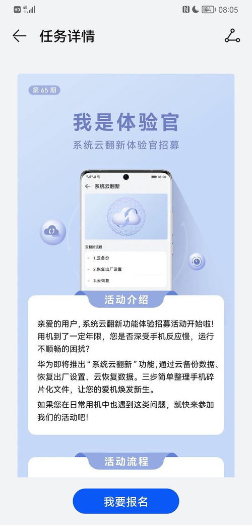 华为云电脑很卡怎么解决(华为云电脑卡顿问题解决方案)