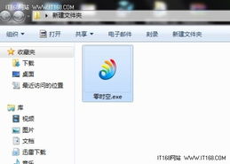 华为电脑虎牙怎么打不开(华为电脑用户遭遇虎牙应用无法打开的困扰,原因与解决方案) 华为电脑虎牙怎么打不开(华为电脑用户遭遇虎牙应用无法打开的困扰,原因与解决方案)