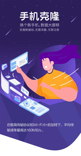 华为手机怎么拷贝进电脑(华为手机如何轻松拷贝至电脑，详细步骤与实用技巧)