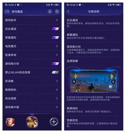 华为游戏加速电脑怎么用(华为游戏加速电脑使用指南，轻松提升游戏体验)