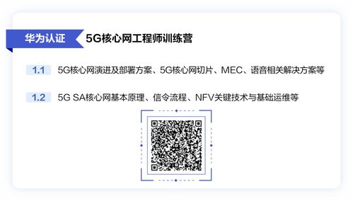 用华为电脑怎么学认字(华为电脑助力汉字学习，轻松掌握汉字认知技巧)
