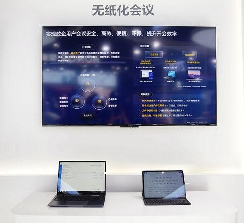 华为云电脑怎么用谷歌(华为云电脑使用谷歌的全面指南)