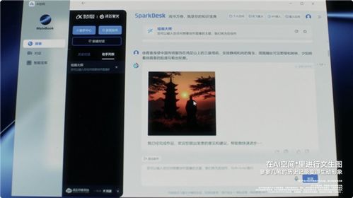 华为怎么链接到电脑上面(华为智能手机与电脑的连接方法，一站式解决方案)