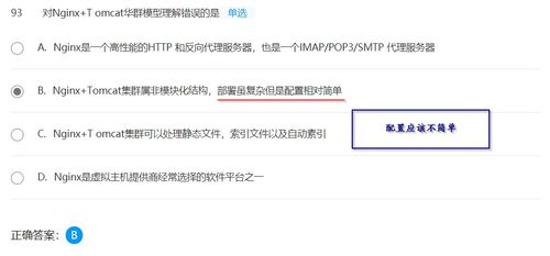 华为电脑体积怎么算的(华为电脑体积计算解析)