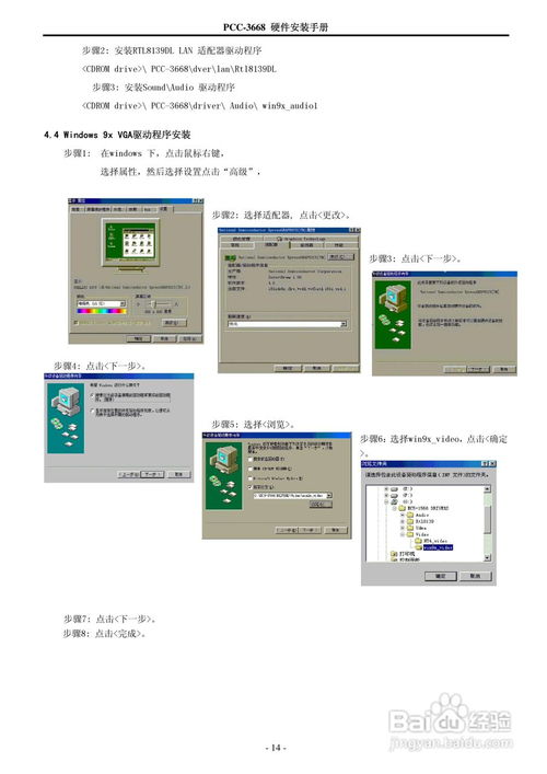 华为电脑怎么装壁纸上(华为电脑如何安装壁纸，详细指南)