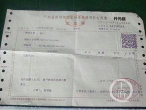 华为电脑怎么查验发票(华为电脑发票查验攻略)