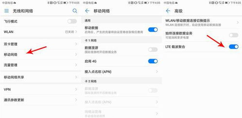 华为电脑怎么更改系统名(华为电脑如何更改系统名，详细步骤与注意事项)