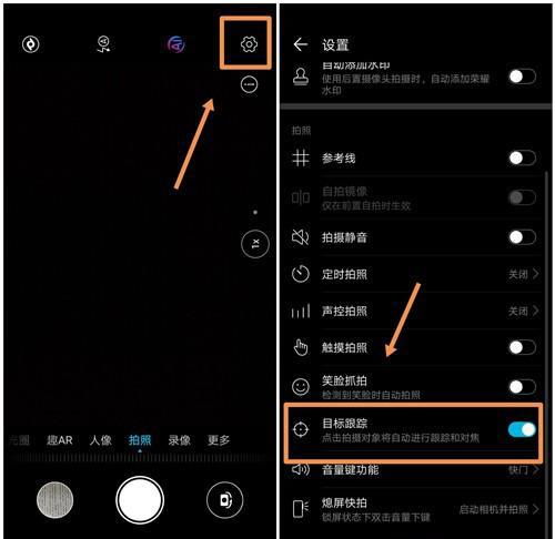 华为电脑亮度怎么调啊(华为电脑亮度调节指南，轻松掌握亮度调整技巧)
