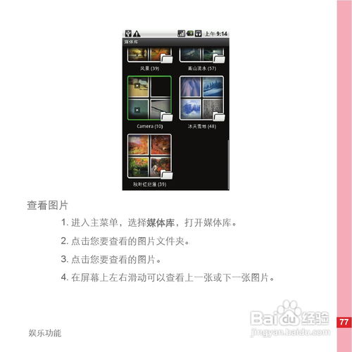 华为电脑怎么和手机联机(华为电脑与手机联机操作指南) 华为电脑怎么和手机联机(华为电脑与手机联机操作指南)