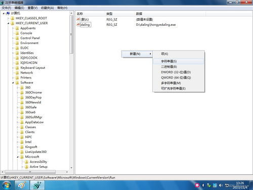 怎么退出电脑华为云桌面(退出电脑华为云桌面的详细步骤与注意事项) 怎么退出电脑华为云桌面(退出电脑华为云桌面的详细步骤与注意事项)