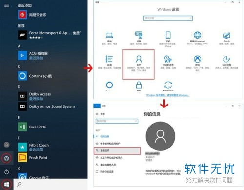 华为电脑怎么指纹登陆(华为电脑指纹识别登录功能设置与使用指南) 华为电脑怎么指纹登陆(华为电脑指纹识别登录功能设置与使用指南)