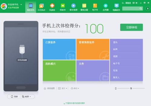 华为音乐怎么备份到电脑(华为音乐备份至电脑的详细步骤指南)