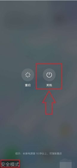 电脑模式华为怎么关机啊(华为电脑关机步骤详解,从电脑模式切换至关机状态) 电脑模式华为怎么关机啊(华为电脑关机步骤详解,从电脑模式切换至关机状态)