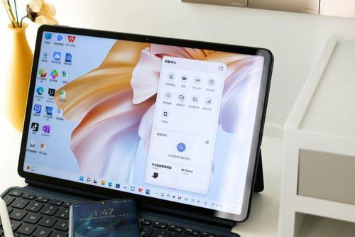 华为电脑通讯共享怎么用(华为电脑通讯共享功能详解,轻松实现高效数据传输与共享) 华为电脑通讯共享怎么用(华为电脑通讯共享功能详解,轻松实现高效数据传输与共享)