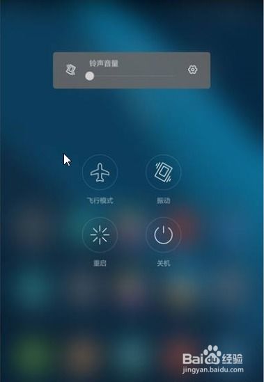 华为电脑怎么三键关机(华为电脑如何轻松实现三键关机—全面解析操作步骤)