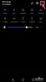 电脑怎么快速截屏华为(华为电脑快速截屏的方法与技巧)
