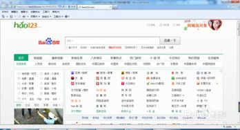 电脑上怎么设置华为终端(华为终端在电脑上如何设置，详细指南)