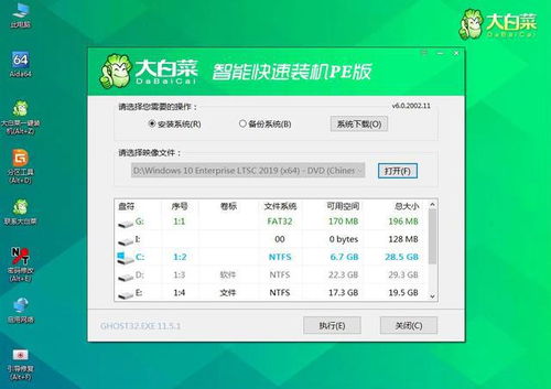 华为电脑怎么发货的快点(华为电脑发货流程优化，实现快速配送)
