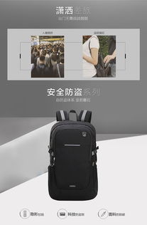 华为电脑背包防盗怎么关(华为电脑背包防盗功能详解及关闭方法)