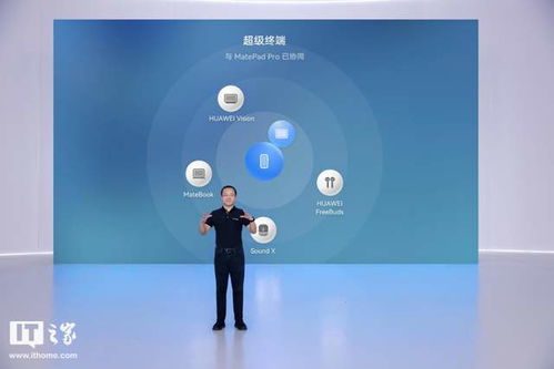 华为电脑怎么没有b站(华为电脑与B站，一次未相遇的缘分)