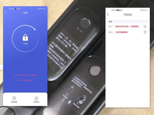 开箱电脑华为怎么开锁屏(开箱华为电脑如何开启锁屏功能，详细步骤与操作指南)