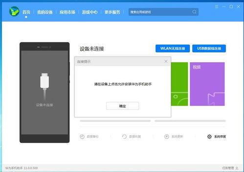 华为电脑电源怎么开关键(华为电脑电源开启与管理的全面解析) 华为电脑电源怎么开关键(华为电脑电源开启与管理的全面解析)