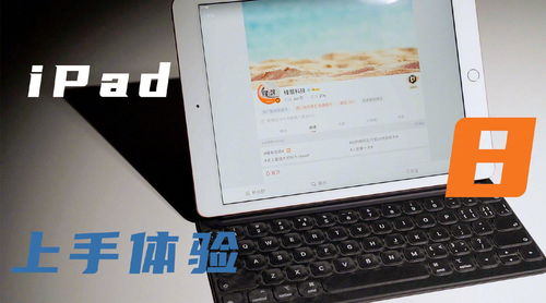 华为ipad怎么投票到电脑(华为iPad投屏到电脑的全面指南)
