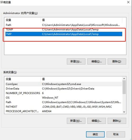 华为电脑怎么调头像模式(华为电脑头像模式调整指南)