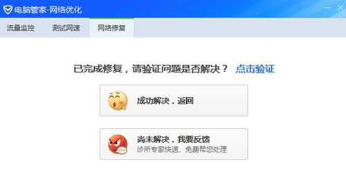 怎么将华为电脑连热点(如何将华为电脑连接到手机热点，详细步骤与注意事项)