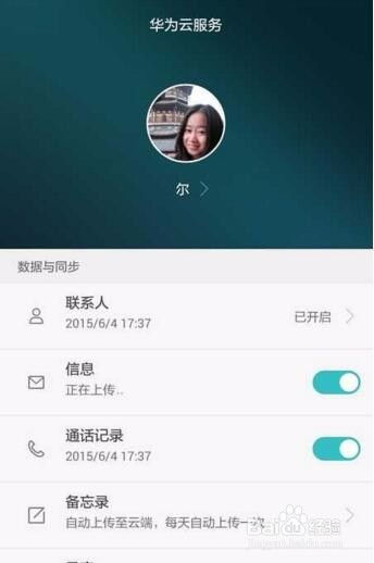 华为音乐app电脑怎么下载(华为音乐App电脑版下载指南) 华为音乐app电脑怎么下载(华为音乐App电脑版下载指南)