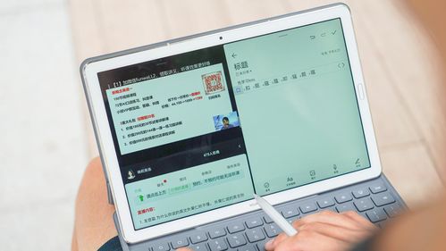 华为电脑怎么开高能模式(华为电脑高能模式开启指南)