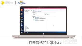 华为平板电脑dns怎么设置(华为平板电脑DNS设置详解)