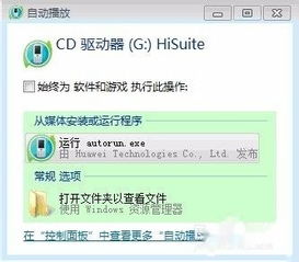 华为怎么刷机没电脑(华为无电脑刷机教程,一步步解锁手机重生之旅) 华为怎么刷机没电脑(华为无电脑刷机教程,一步步解锁手机重生之旅)