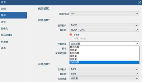 华为电脑画质怎么调低帧率(华为电脑画质调整低帧率设置详解)
